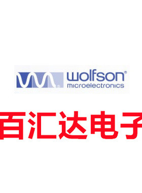 WM8776SEFT/RV 丝印WM8776S 编解码器芯片 QFP-48 全新原装