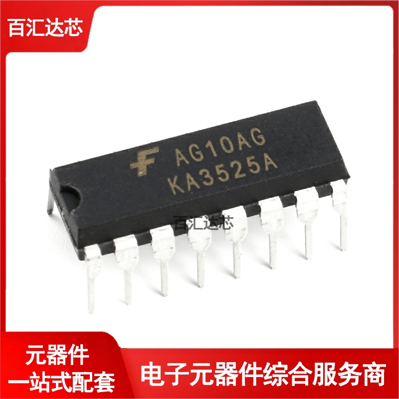 直插 KA3525A DIP-16  开关电源控制器IC芯片 全新