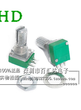 RK097NS 五脚带开关单联音响功放电位器 B1K/5K/10K/20K/50K/100K