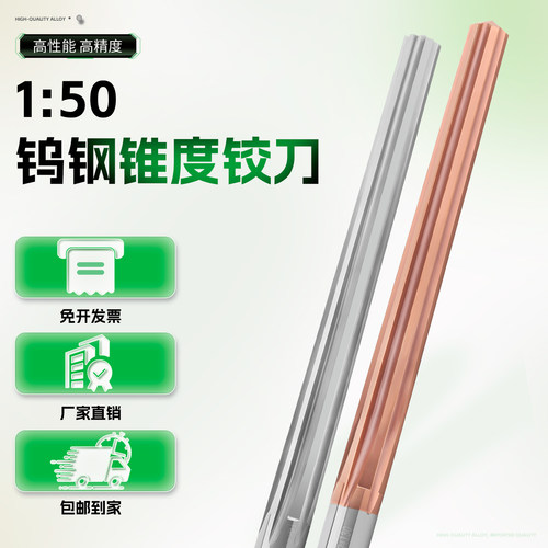 钨钢55度涂层150铰刀铜铝通用