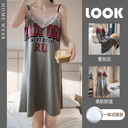 自带胸垫性感纯欲吊带睡裙夏季女莫代尔冰丝V领外穿家居服连衣裙
