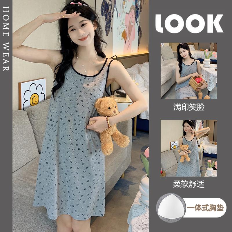 睡衣女莫代尔冰丝夏季甜美连衣裙