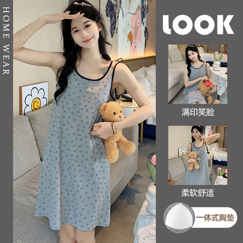 睡衣女莫代尔冰丝夏季甜美连衣裙