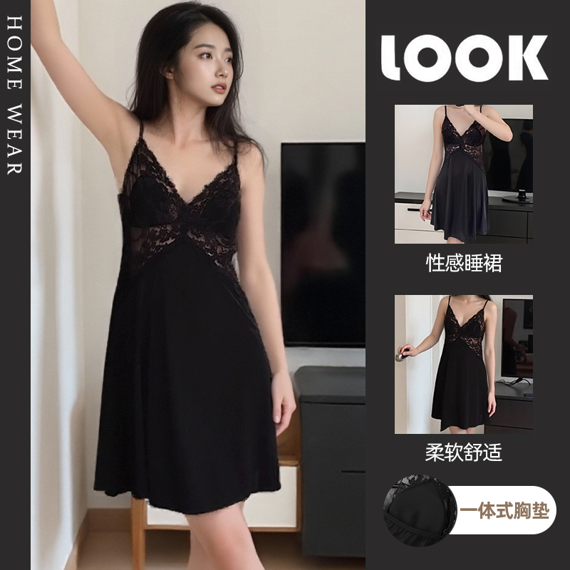 蕾丝凉感吊带裙夏季可外穿连衣裙