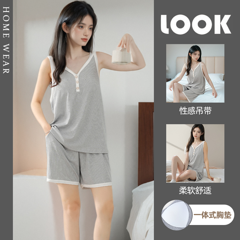 高级灰带胸垫背心短裤睡衣女夏季莫代尔冰丝性感防走光家居服套装