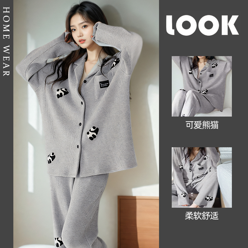 睡衣女德绒可爱熊猫高级感家居服