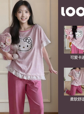 甜粉少女睡衣女夏季短袖长裤可爱卡通HelloKitty蕾丝边条纹家居服
