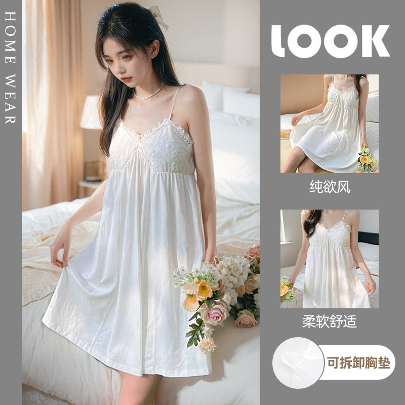 带胸垫睡衣女夏季纯棉吊带睡裙纯欲风白色少女连衣裙可外穿家居服