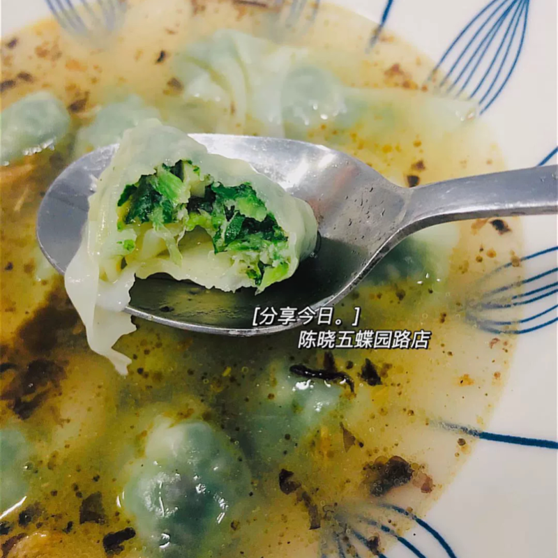 高郵陳曉五 盒裝 陳小五約22只 三鮮菜冷凍小餛飩 江浙滬包郵