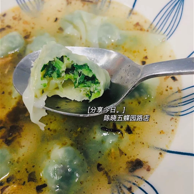 高邮陈晓五 盒装 陈小五约22只 三鲜菜冷冻小馄饨 江浙沪包邮