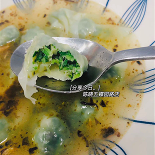 高邮陈晓五馄饨 盒装 陈小五约22只 三鲜菜 冷冻小馄饨