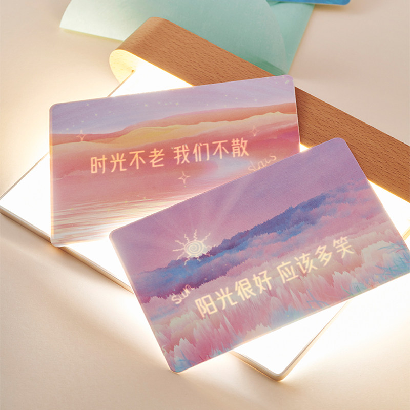植坞 创意藏字透光卡明信片送闺蜜同学发小朋友贺卡时光纪念日