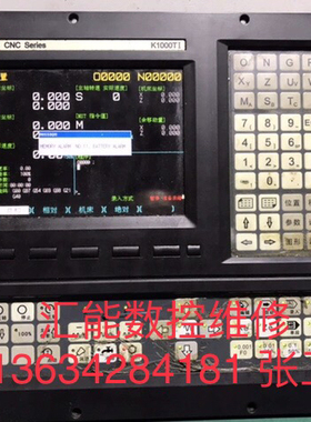 凯恩帝 KND K1000Ti K1000Ti-A K1000TAI数控系统快速修理维修