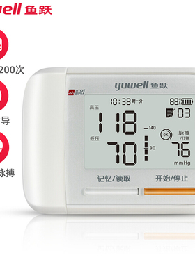 鱼跃手腕式电子血压计8900AR老人家用智能充电语音血压测量仪器KY