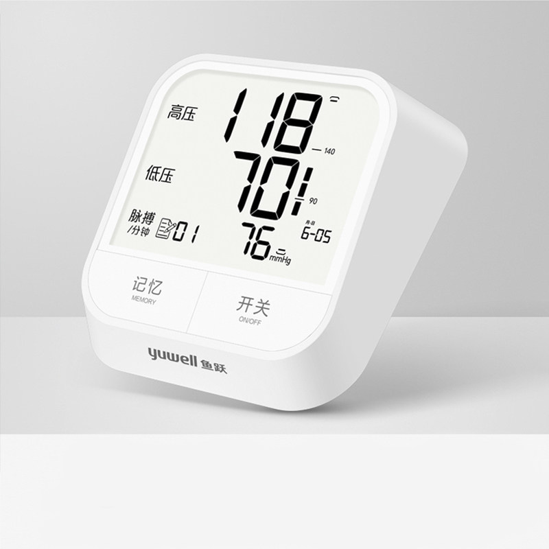 鱼跃电子血压计YE670AR老人家用医用语音背光智能670F测量仪器KY