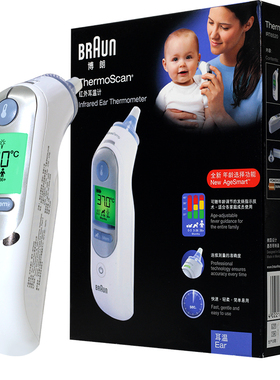Braun博朗耳温枪耳温计红外线电子体温计宝宝婴儿IRT6520耳温枪KY