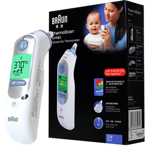 Braun博朗耳温枪耳温计红外线电子体温计宝宝婴儿IRT6520耳温枪KY