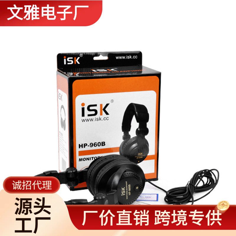 头戴式耳机DJ通用直播HPK960B歌