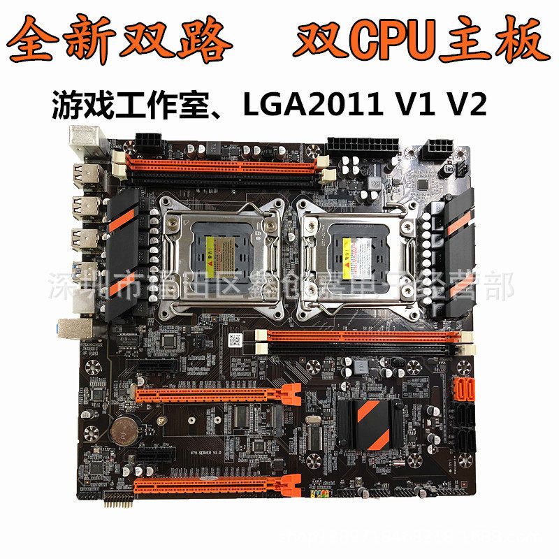 RECCCPU电脑主板DNF双路游戏内存