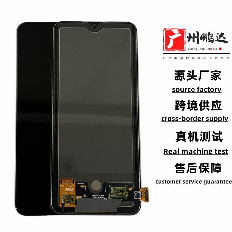 MIM2002J9E屏幕青春触摸适用小米