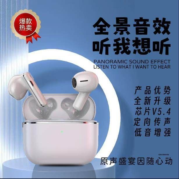超长游戏2025蓝牙耳机新款半歌