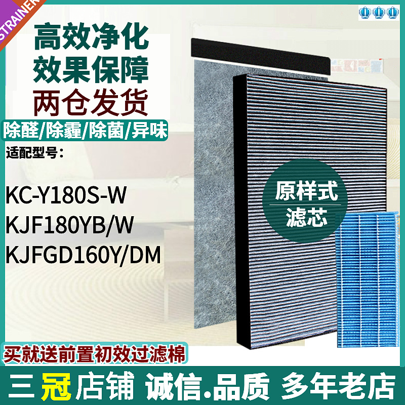 配KJF180YB/WKJFGD160Y/DM滤网