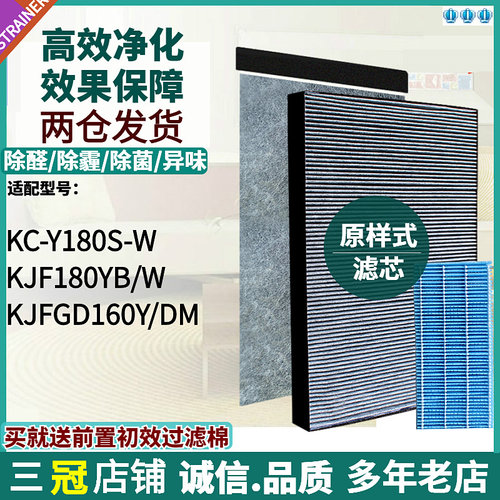 配KJF180YB/WKJFGD160Y/DM滤网