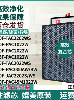 KJ410F-PAC000AW/BW/KJ450F滤网