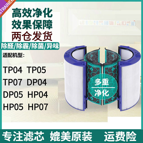 DP04/DP05/DP07滤网TP04/TP05/07