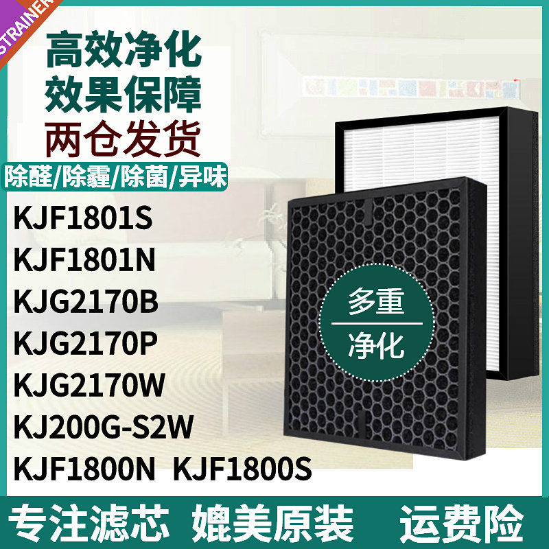 KJ200G-S2W滤芯KJF1800NKJG2170