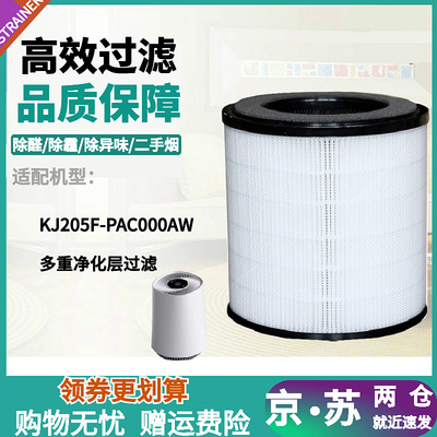 KJ205F-PAC000AWAPC15GC010滤芯