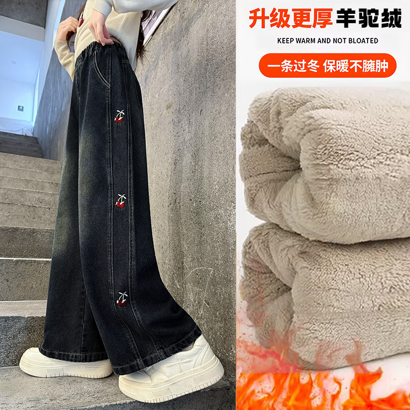 女童加绒加厚牛仔阔腿裤羊驼绒保暖长裤冬季一条过冬特厚2026新款