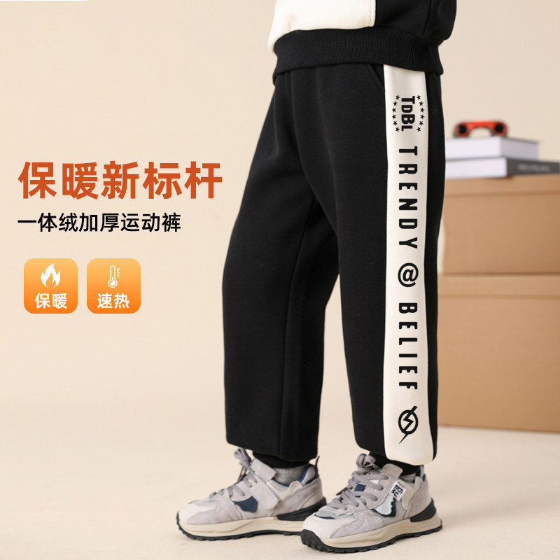 男童加绒加厚运动裤黑色保暖速热一体绒长裤冬季2026新款字母条纹