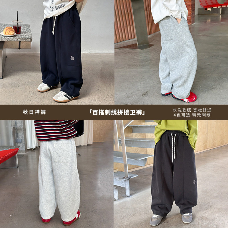 艾摩贝贝秋冬儿童宽松拼接卫裤