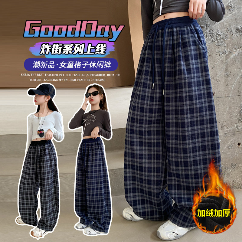 女童格子阔腿裤加绒加厚秋冬新款中大童宽松休闲弯刀裤2025新款