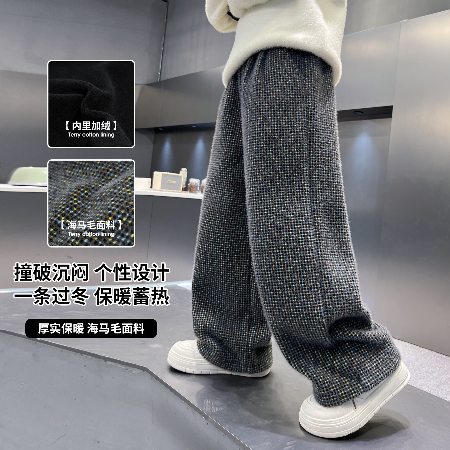 男童加绒阔腿裤秋冬新款海马毛面料直筒长裤保暖帅气休闲裤2026