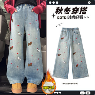 女童卡通刺绣牛仔裤秋冬加绒阔腿裤松紧腰长裤洋气卡通小狗直筒