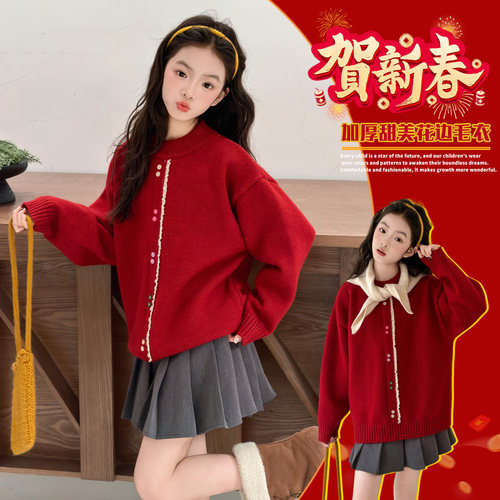女童冬季加厚保暖红色花边针织衫