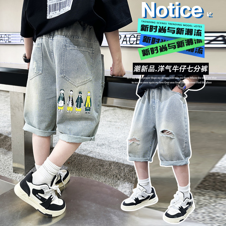男童夏季薄款破洞牛仔七分裤