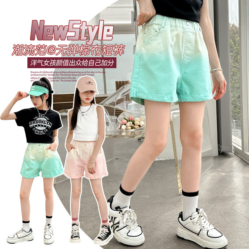 多巴胺风渐变牛仔短裤女夏季高腰直筒百搭裤子甜美风潮酷2026新款