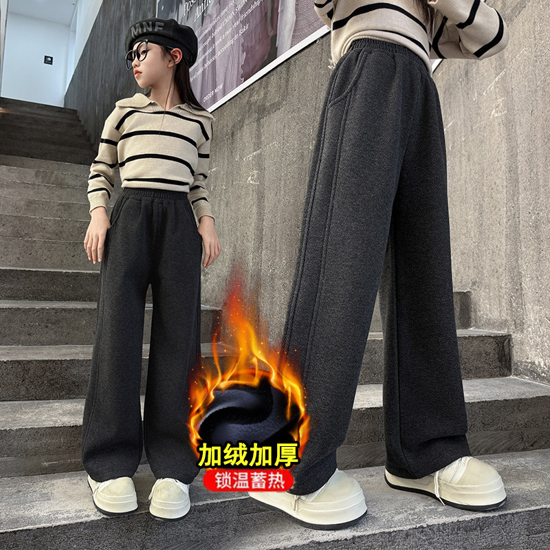 女童加绒阔腿裤秋冬装2026新款洋气加厚休闲长裤运动裤直筒裤宽松