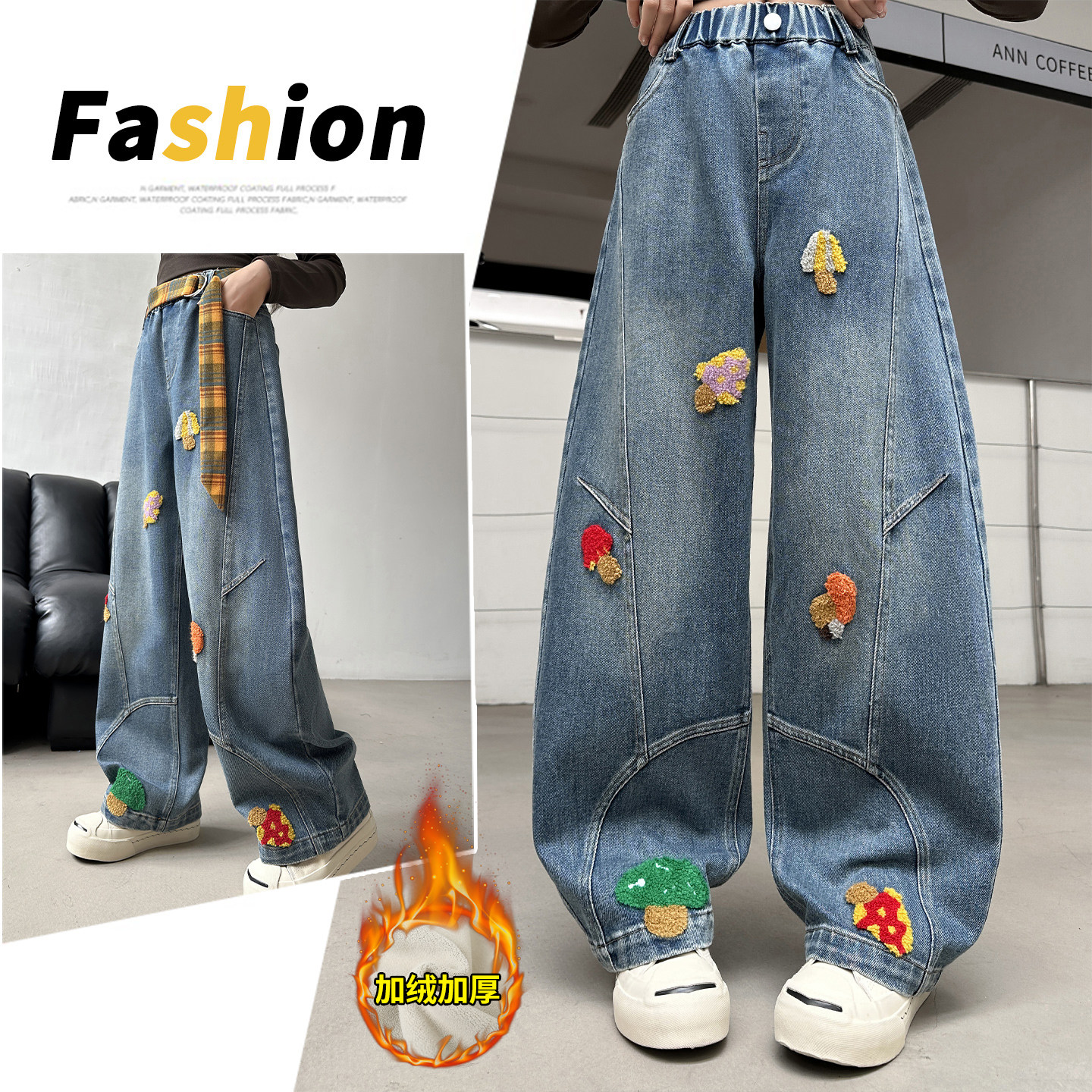 女童刺绣弯刀裤加绒加厚保暖牛仔裤中大童休闲长裤直筒阔腿裤卡通