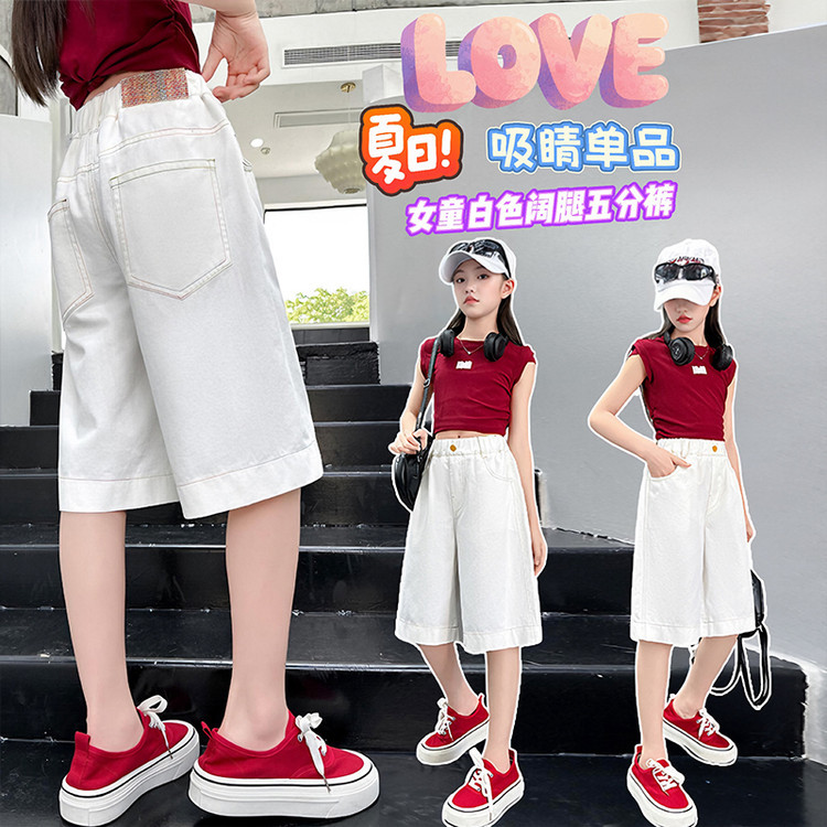 女童夏季透气薄款白色五分裤