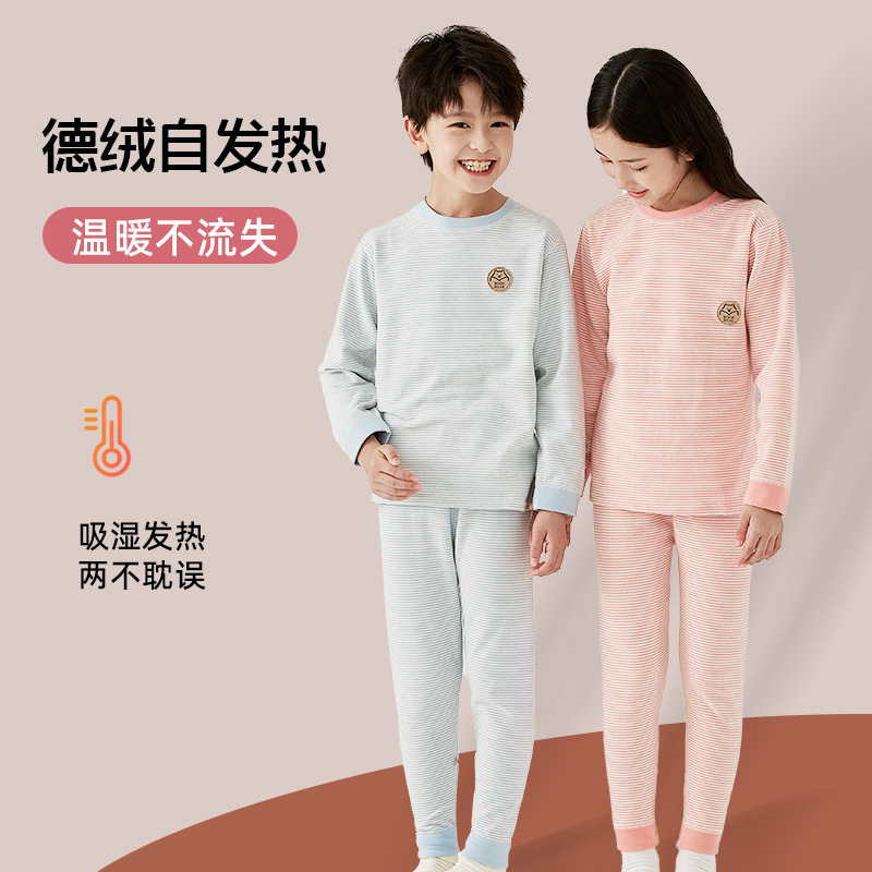 秋冬德绒儿童保暖内衣套装加绒长袖秋衣秋裤宝宝无骨中大童家居服