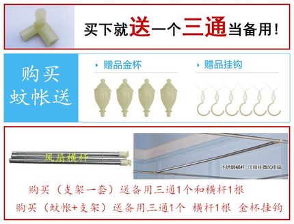 蚊帐支架杆子配件落地不锈钢支架加粗加厚方顶宫廷蚊帐架子