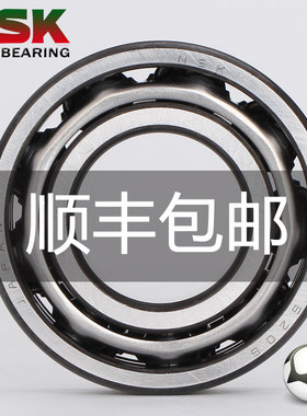 NSK官方旗舰店,全国仓储正常发货