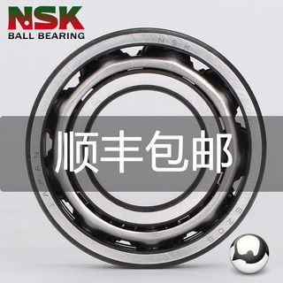 NSK轴承5200进口5201高速5202加厚5203高温5204日本5205双排滚珠
