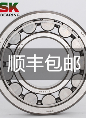 NSK滚珠NU221日本W进口C3圆柱EW滚子EM高速E轴承P6尺寸105*190*36