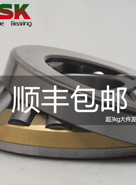 原装NSK轴承29476日本29484进口29492高速294/500高温EMU22正品M