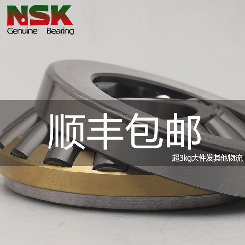 假一赔10万顺丰包邮超长耐用